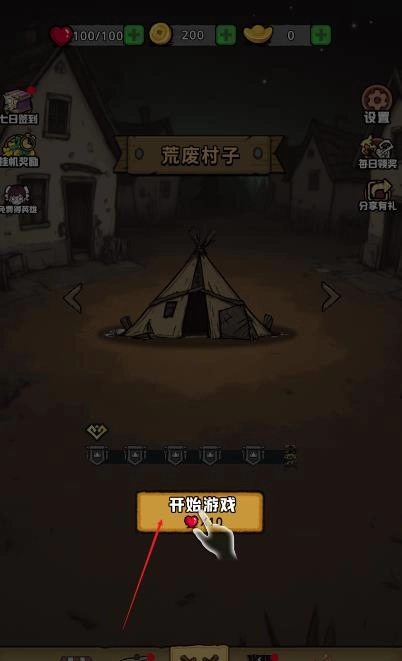 暴打僵尸你不行游戏最新版