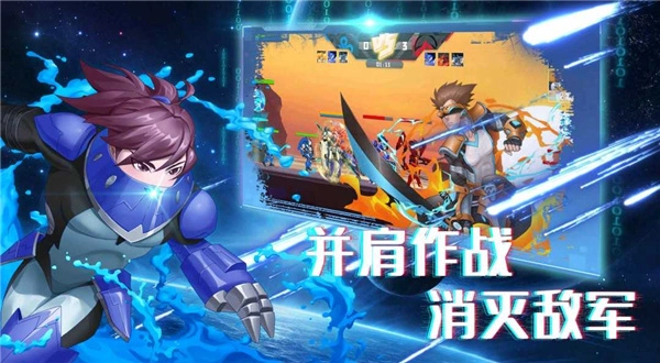 机甲荣耀王者(免广告版(1)