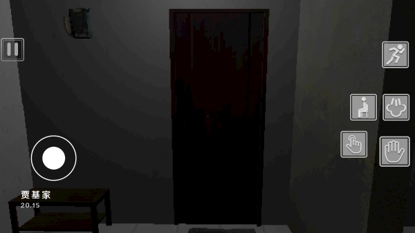 黑夜惊魂追凶游戏完整版