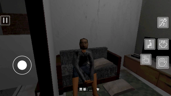 黑夜惊魂追凶游戏完整版