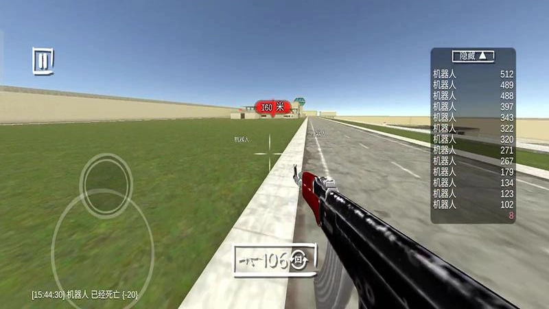 末日超级生存(无广告)手机版