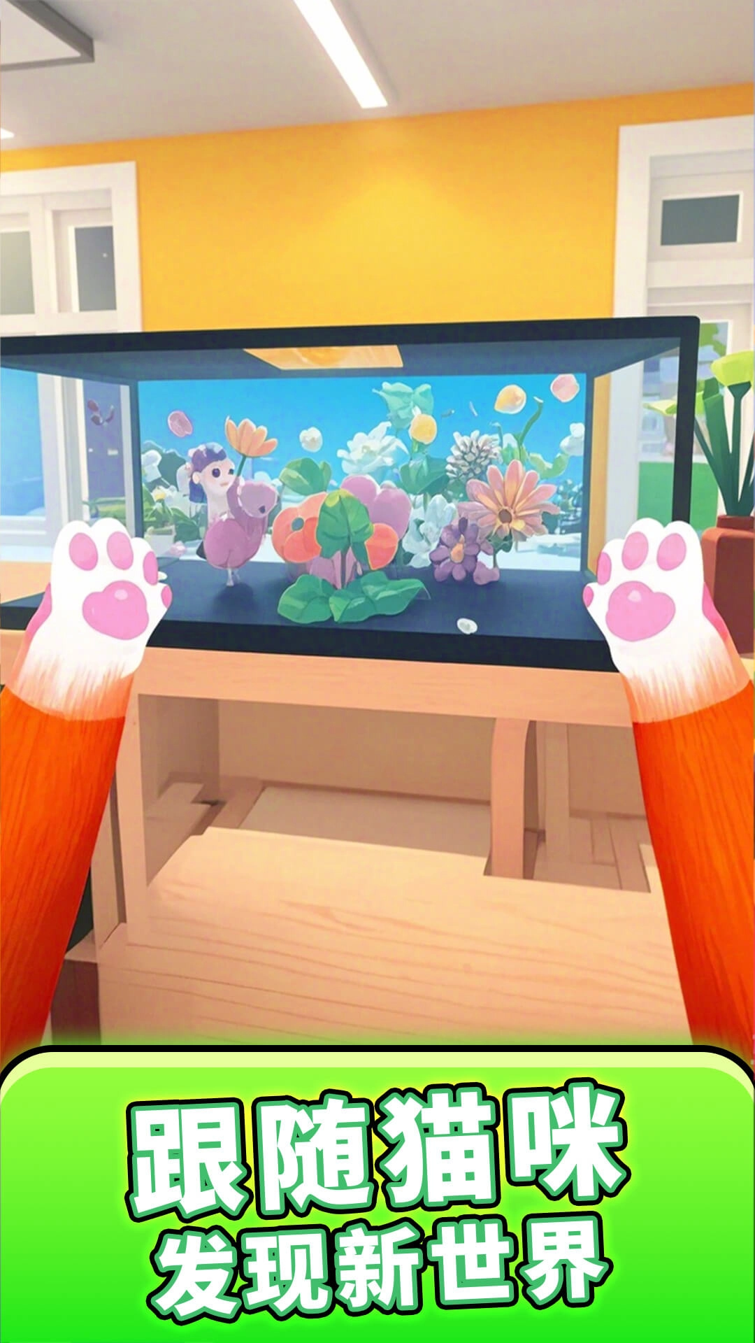 恐怖躲猫猫大战手游版