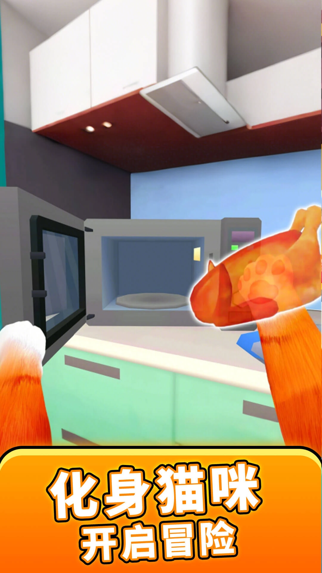 恐怖躲猫猫大战手游版