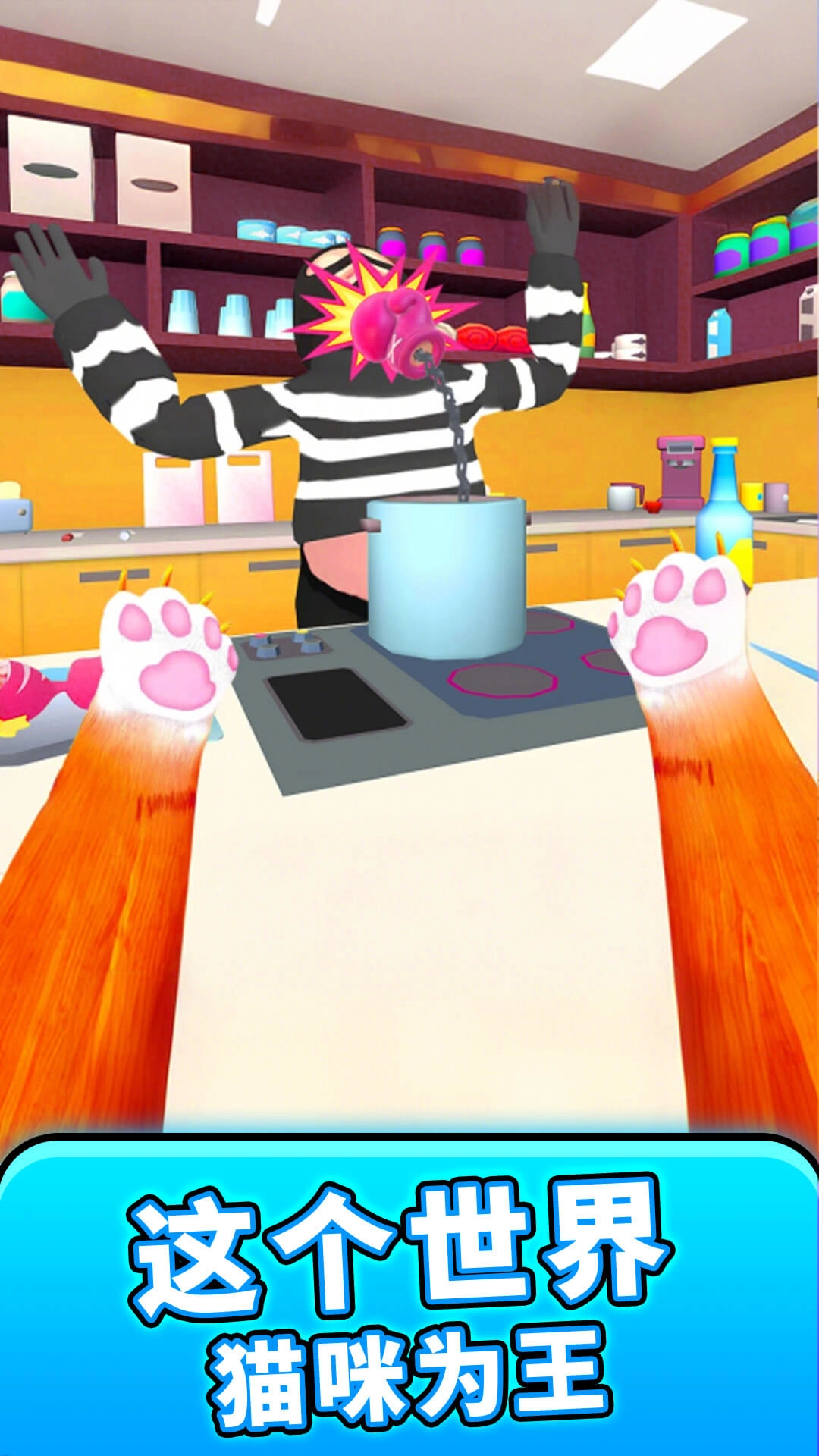 恐怖躲猫猫大战手游版