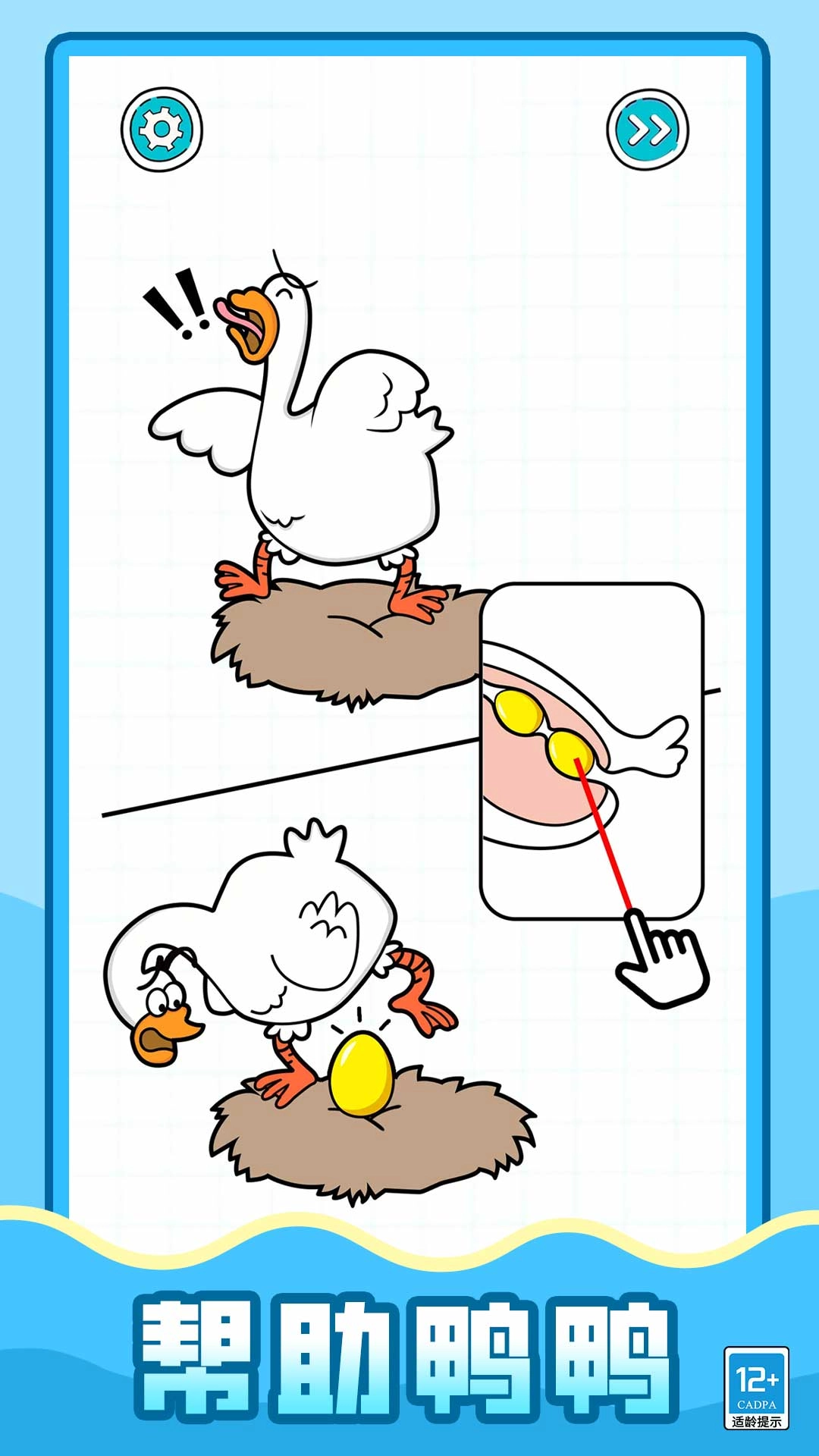 超强解压怪游戏官方最新版