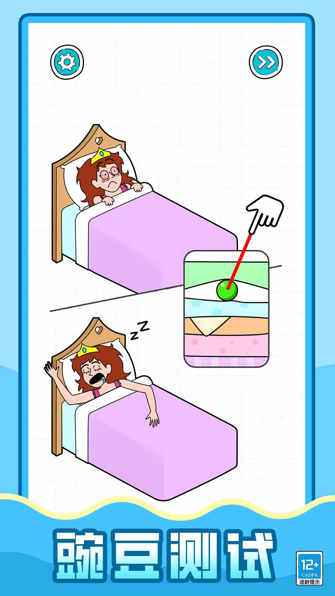 超强解压怪游戏官方最新版