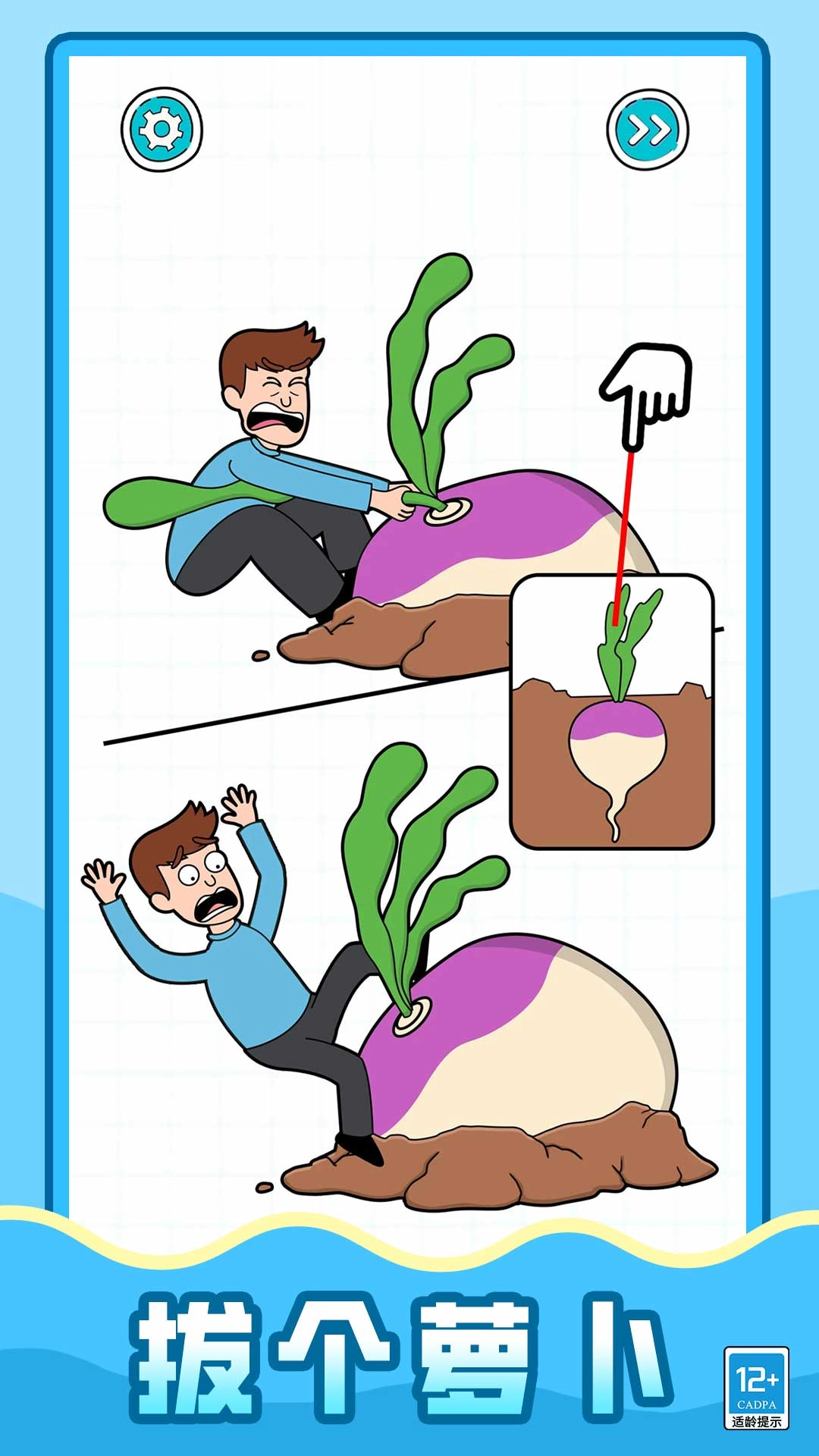 超强解压怪游戏官方最新版