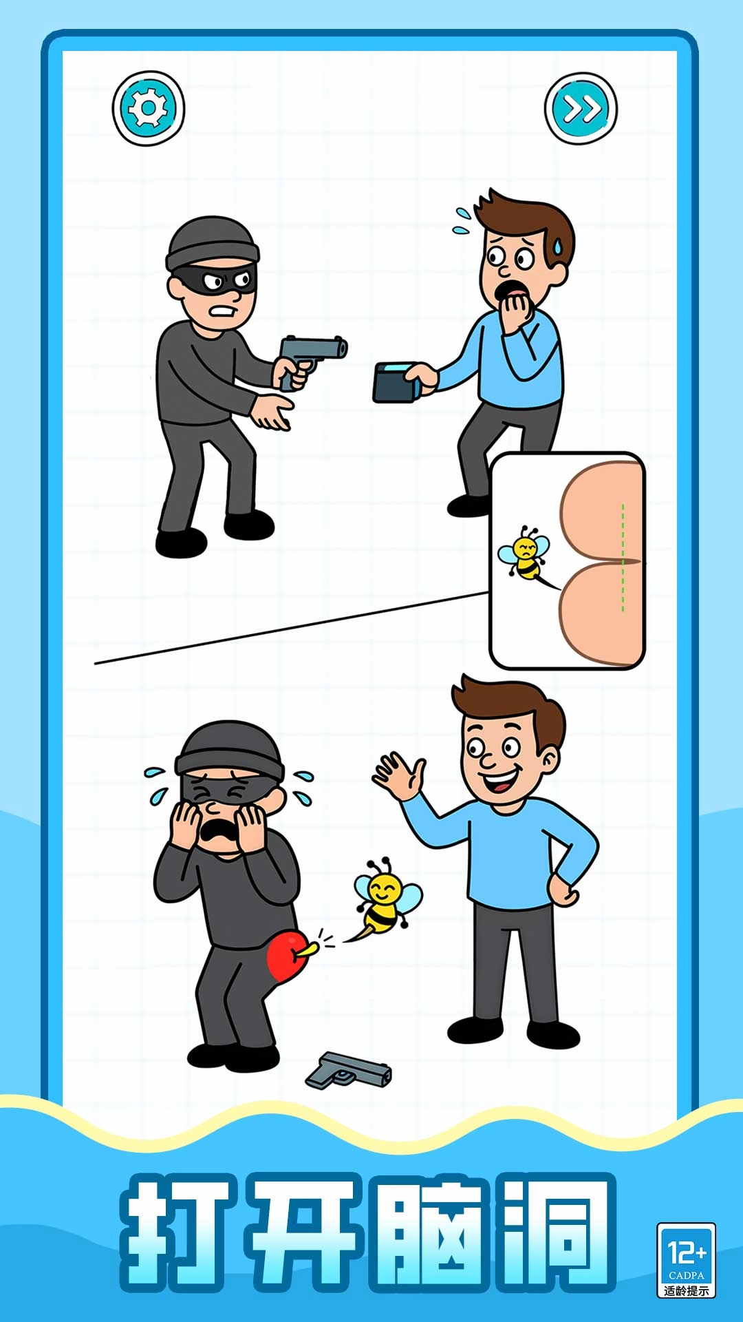 超强解压怪游戏官方最新版