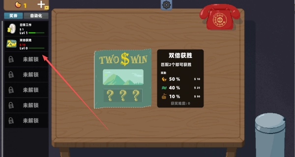 刮刮乐大模拟通用版