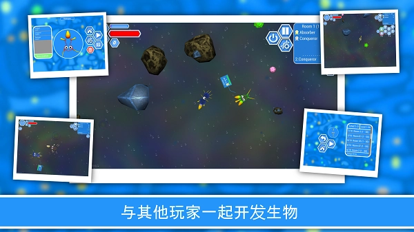 孢子进化论2直装游戏版图1