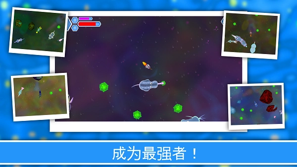 孢子进化论2直装游戏版图2