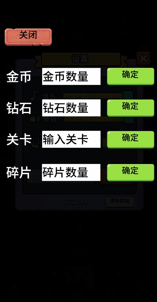 重生逆转乾坤游戏安装包