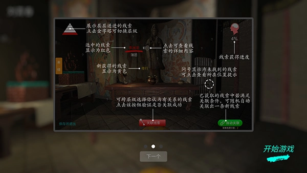 宋明朝免费原版