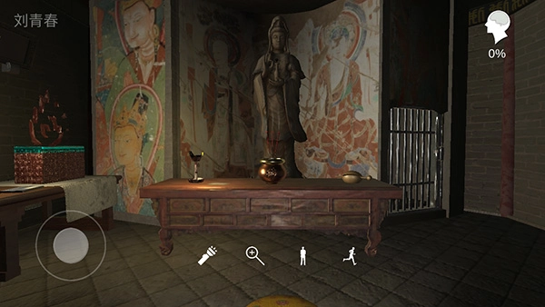 宋明朝免费原版