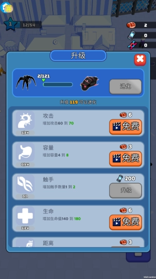 打倒外星人官方版