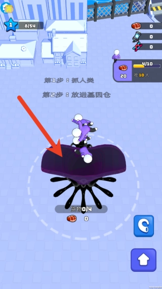 打倒外星人官方版