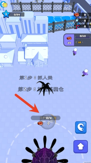 打倒外星人官方版