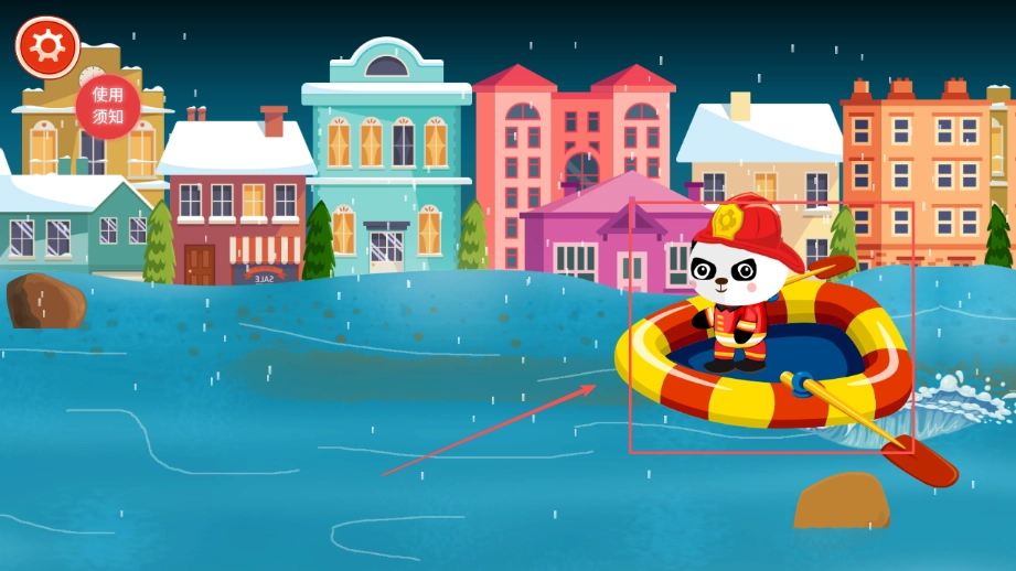 旺旺消防员手游免费版