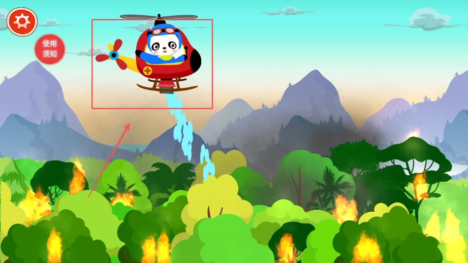 旺旺消防员手游免费版