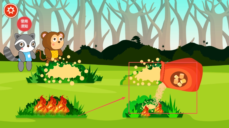 旺旺消防员手游免费版