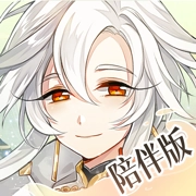 食物语(陪伴版