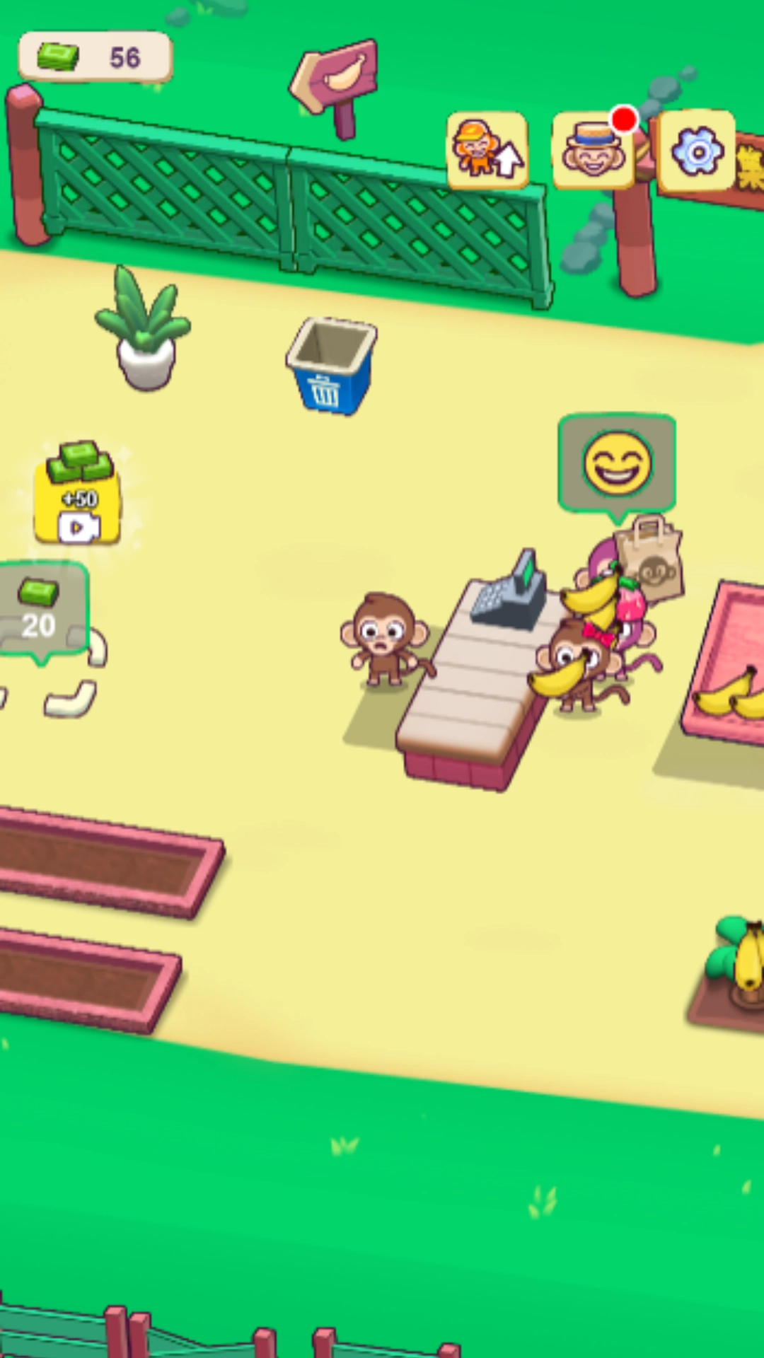 经营真有意思无广告版