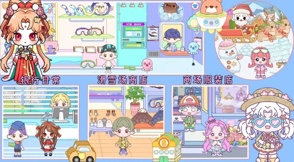 尤雅小镇度假世界免费原版图2