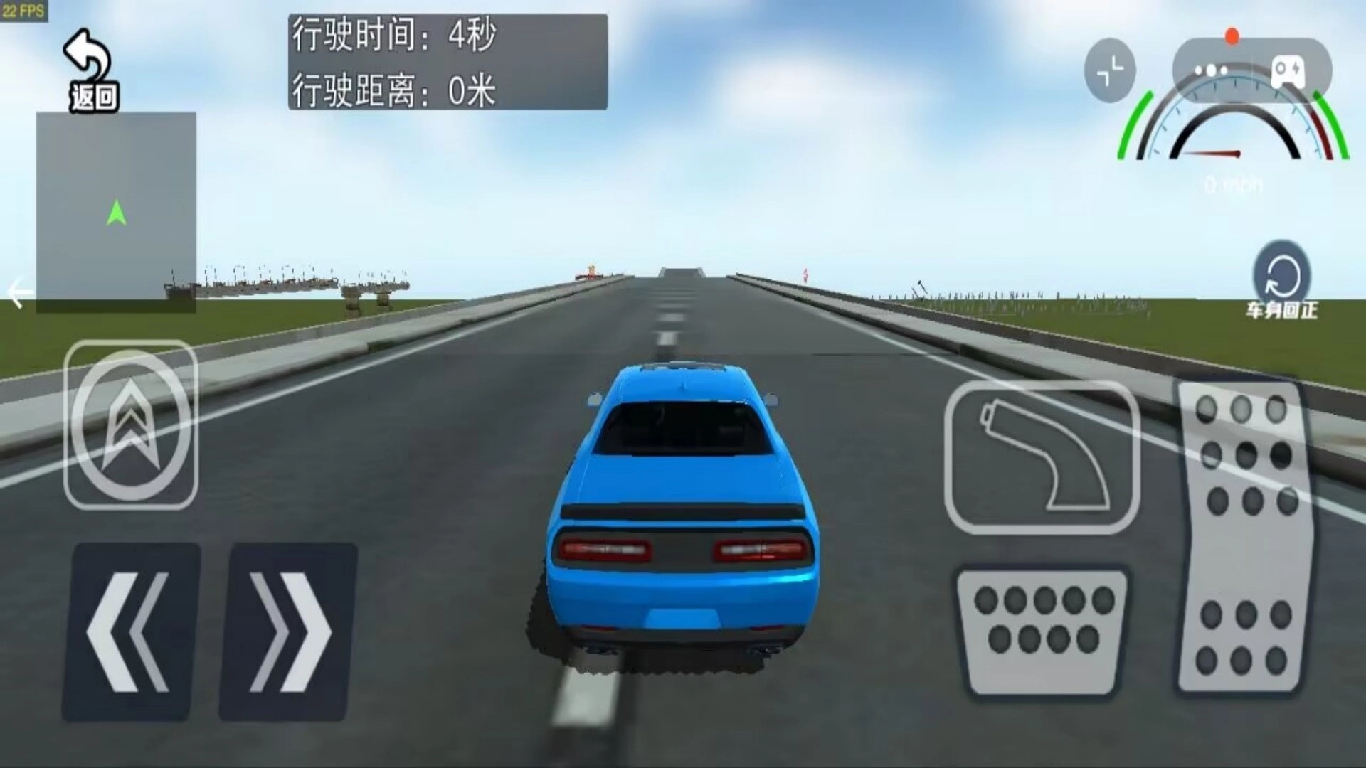 碰瓷模拟器游戏无广告版