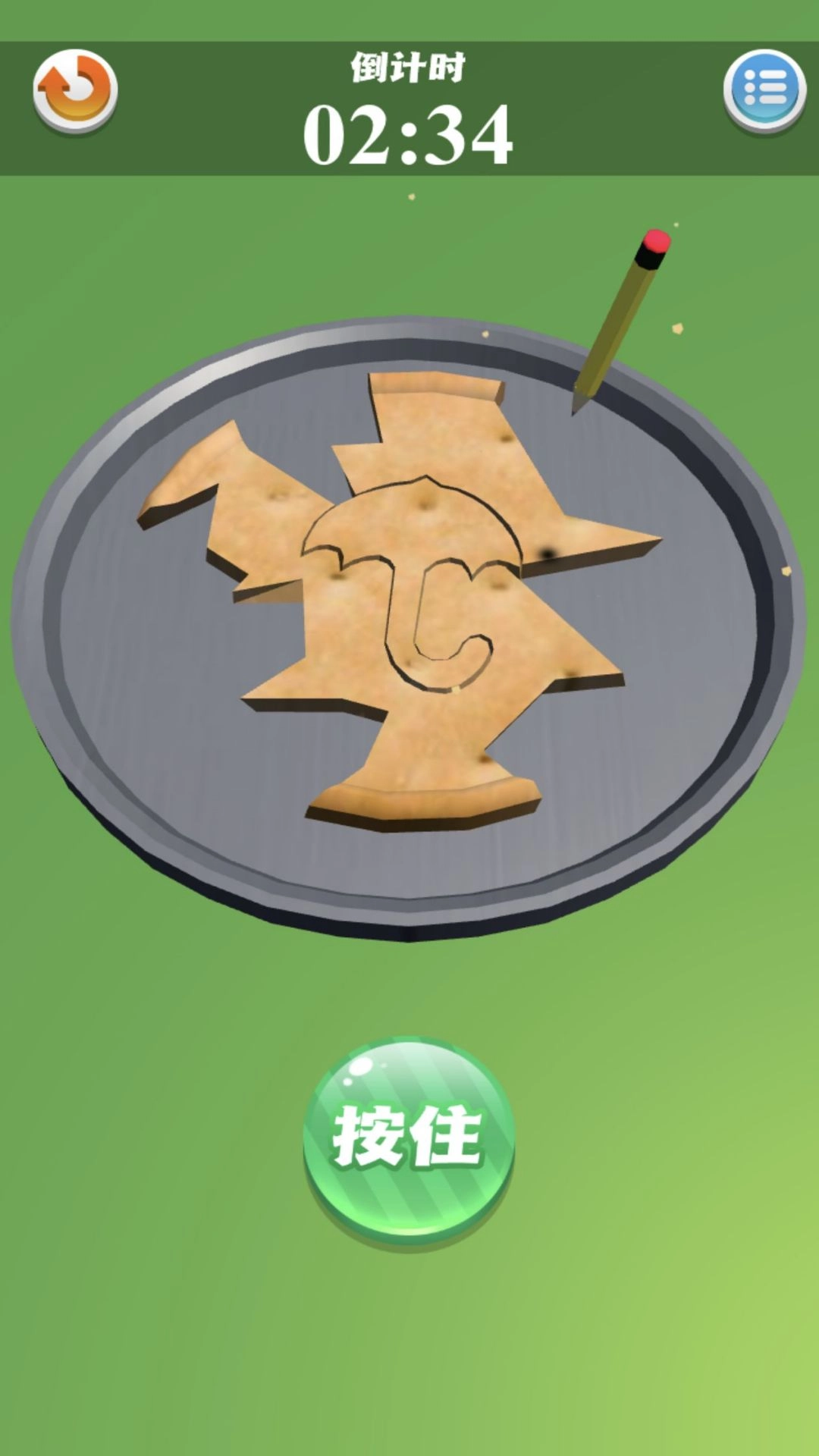 雕花大师安卓免费版