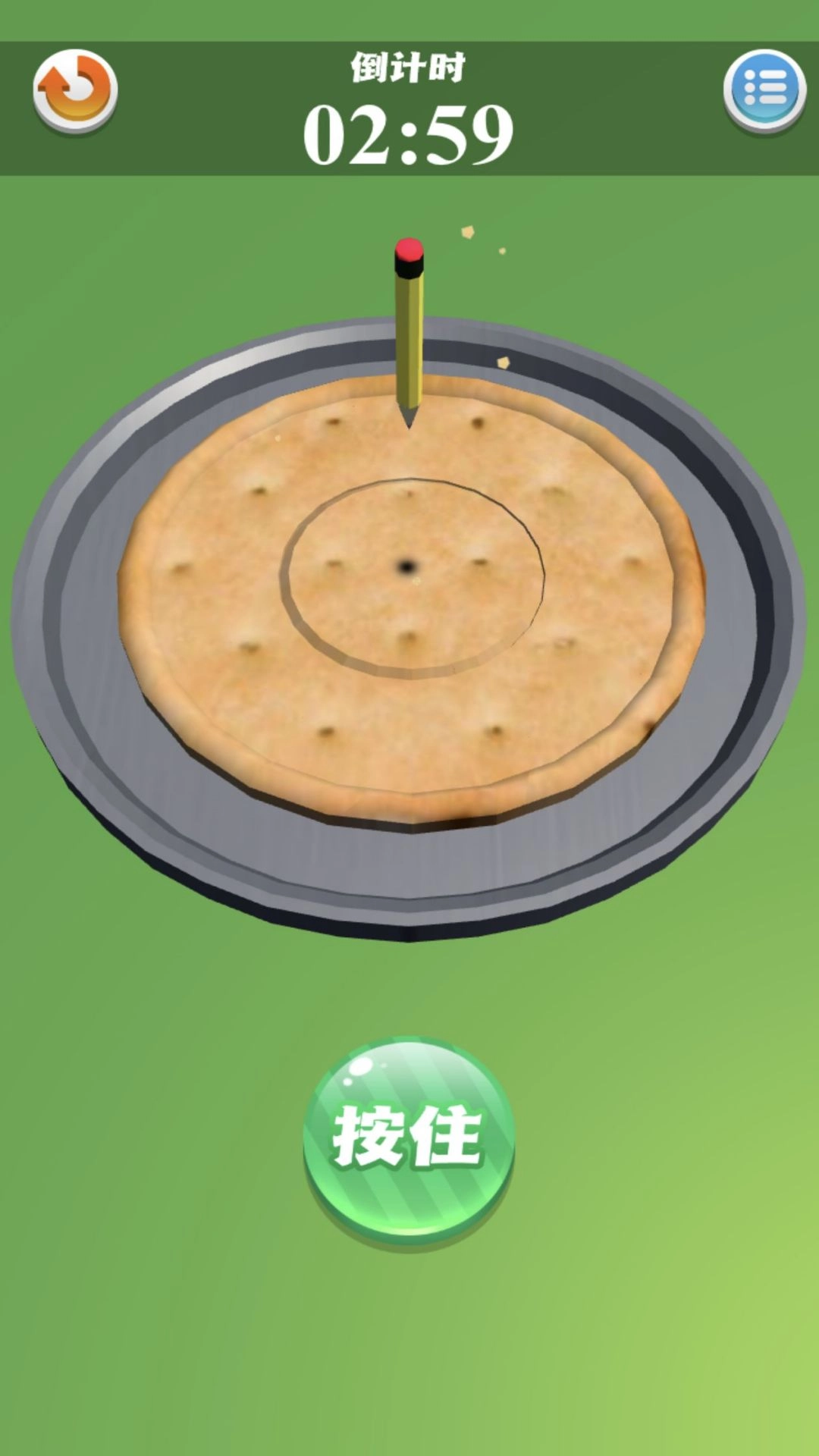 雕花大师安卓免费版