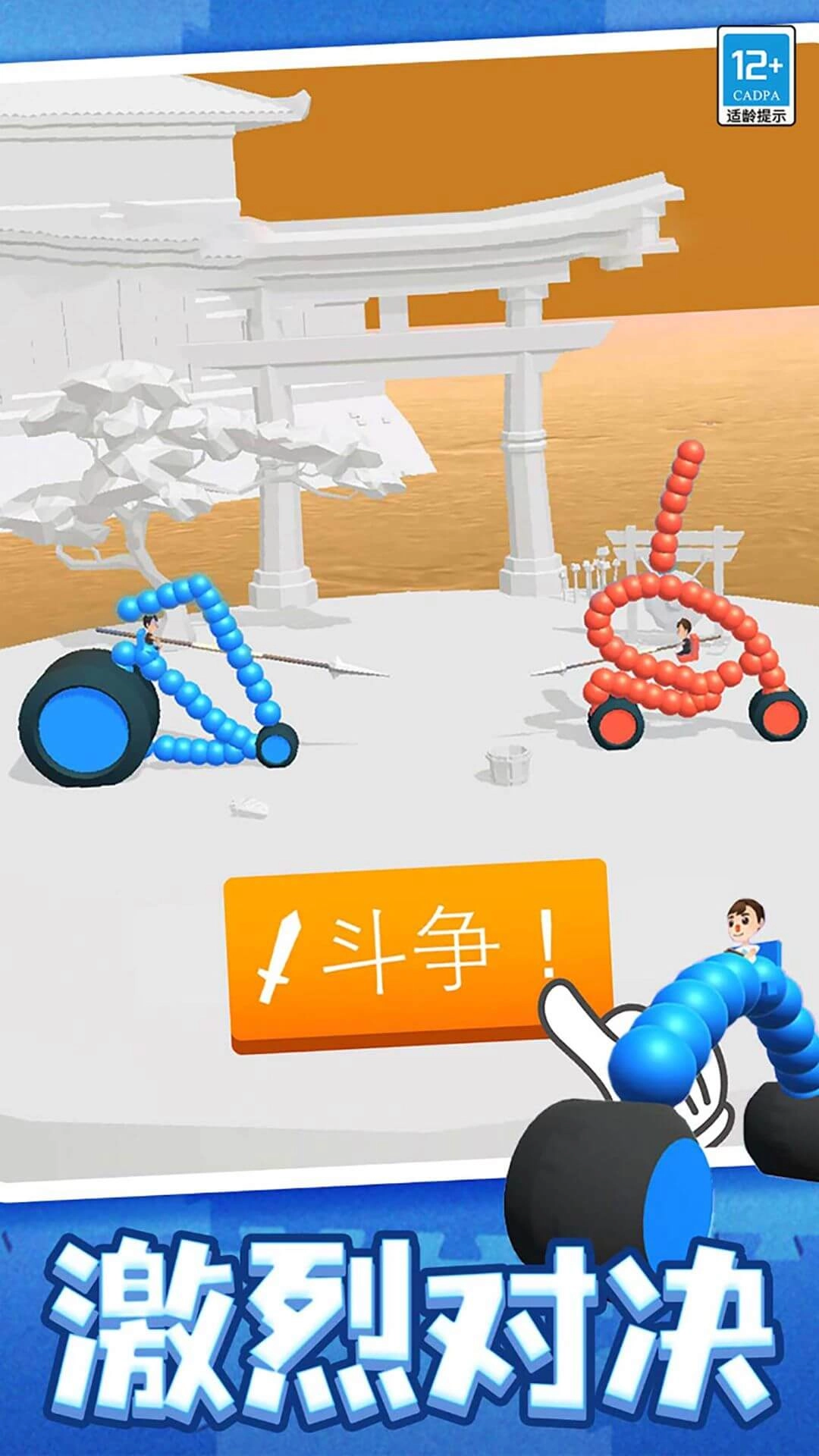 两辆小车手机最新版