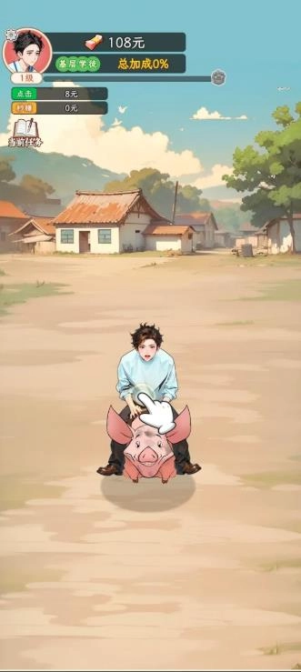 姐是好女孩二狗的逆袭完整版下载