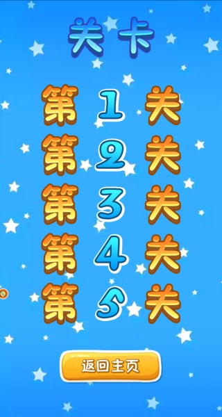 解压整理小能手图4