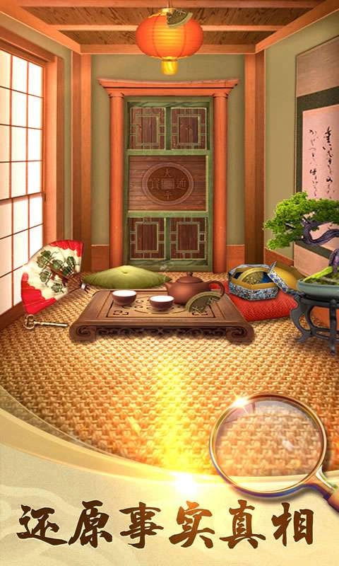 100道神秘的门2手机下载