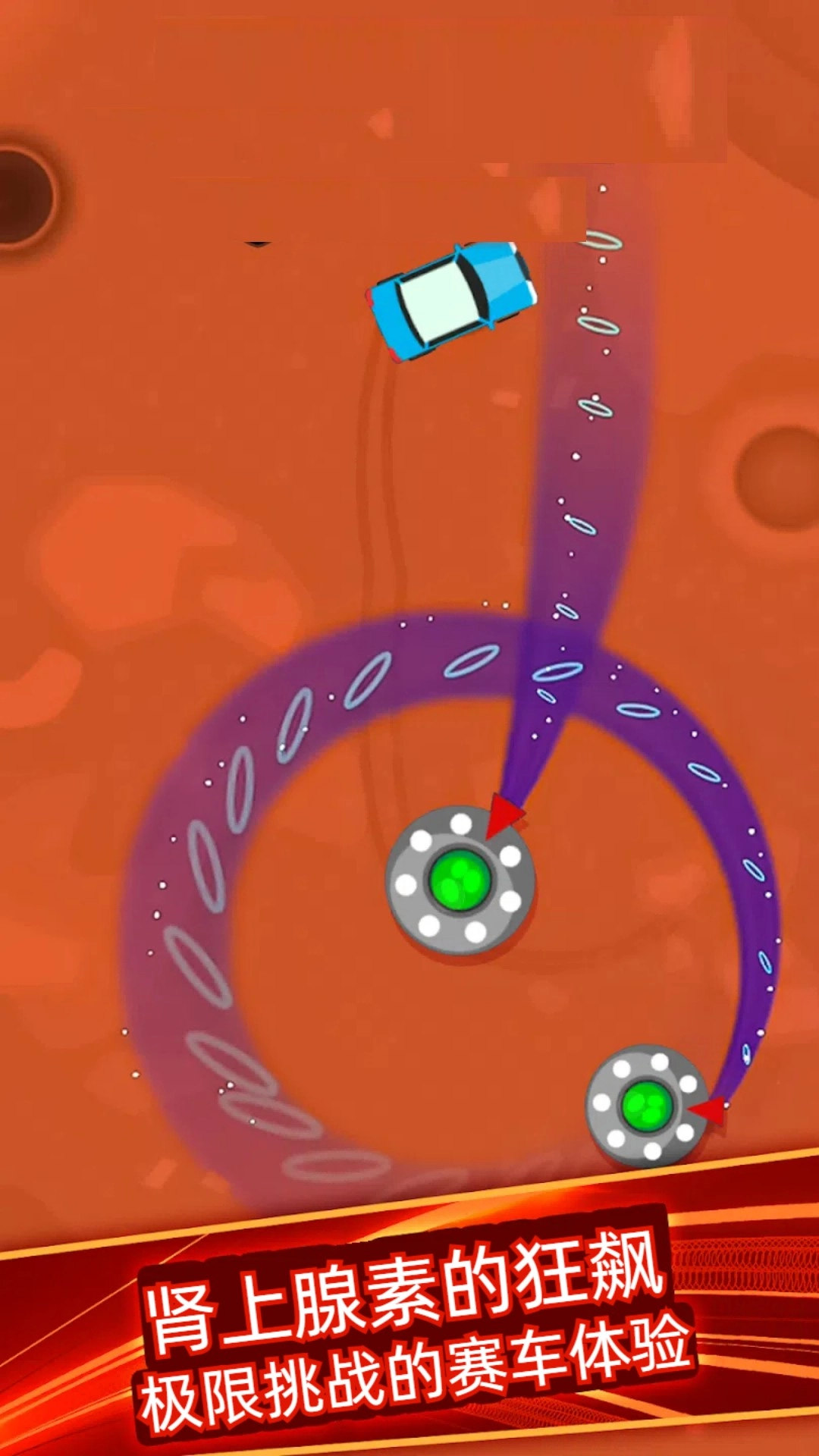 警匪飙车追逐图1