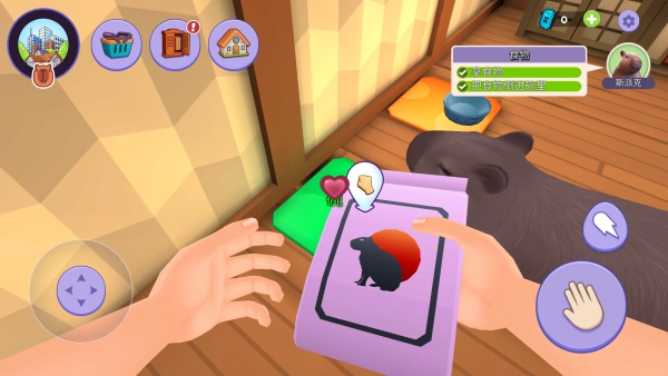 幼崽饲养员官方版