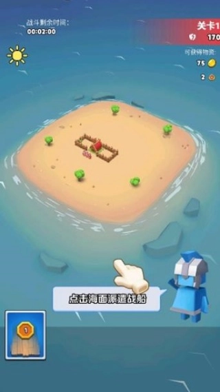 奇兵指挥官()安卓下载