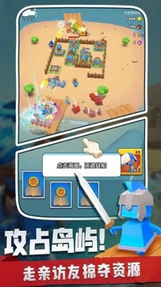 奇兵指挥官()安卓下载