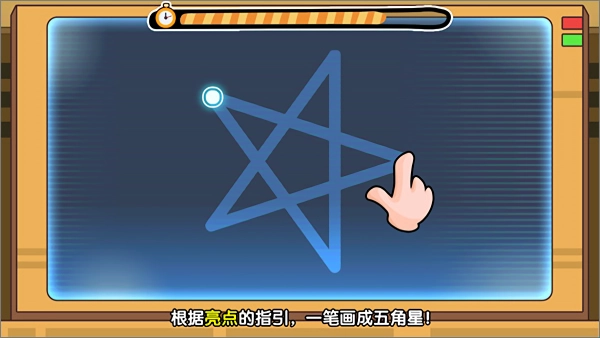 火柴人历险记安卓直装版