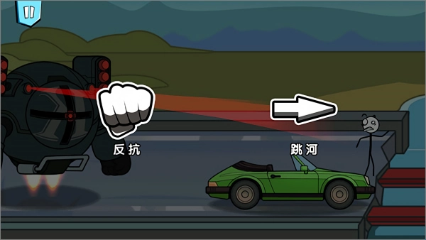 火柴人历险记安卓直装版