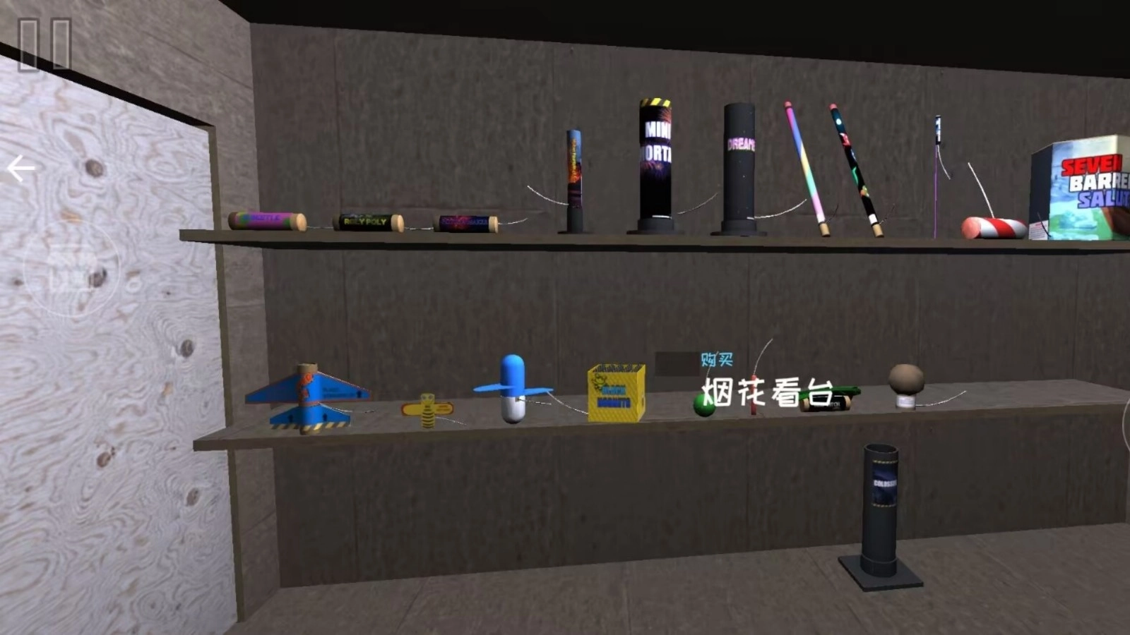 点了个炮通用版