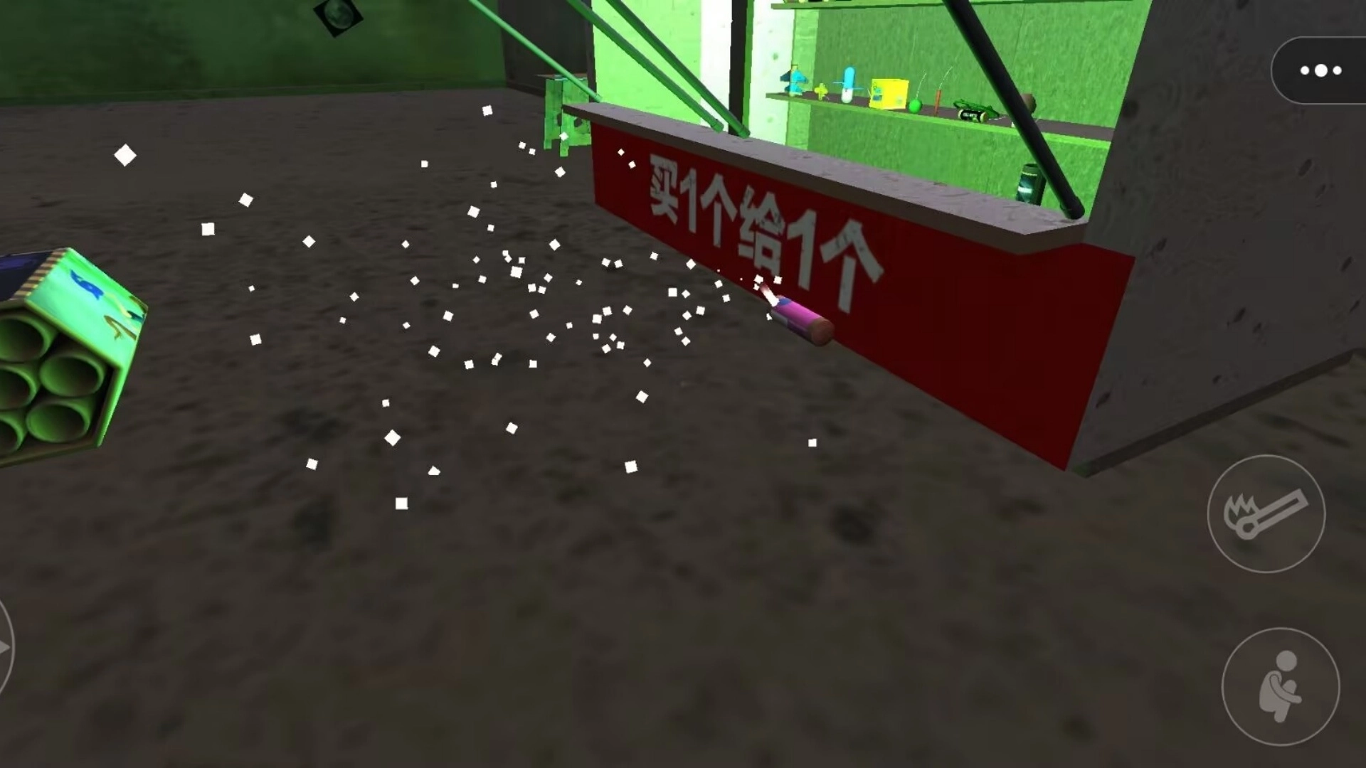 点了个炮通用版