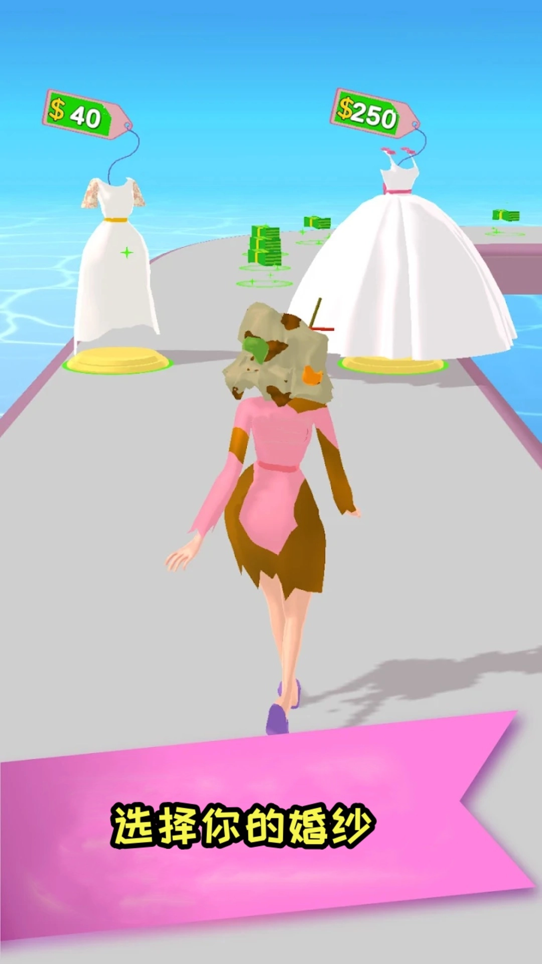 梦幻婚礼妆安卓免费版