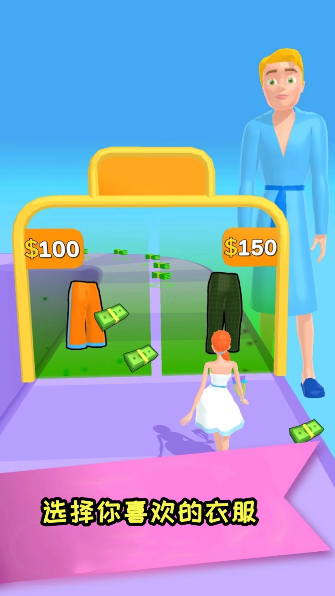 梦幻婚礼妆安卓免费版