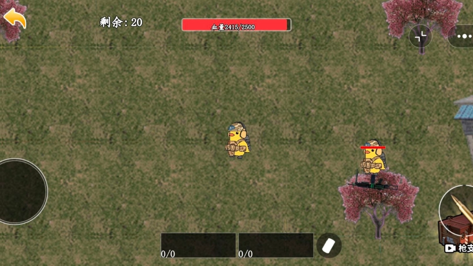 我来带你吃鸡手游直装版