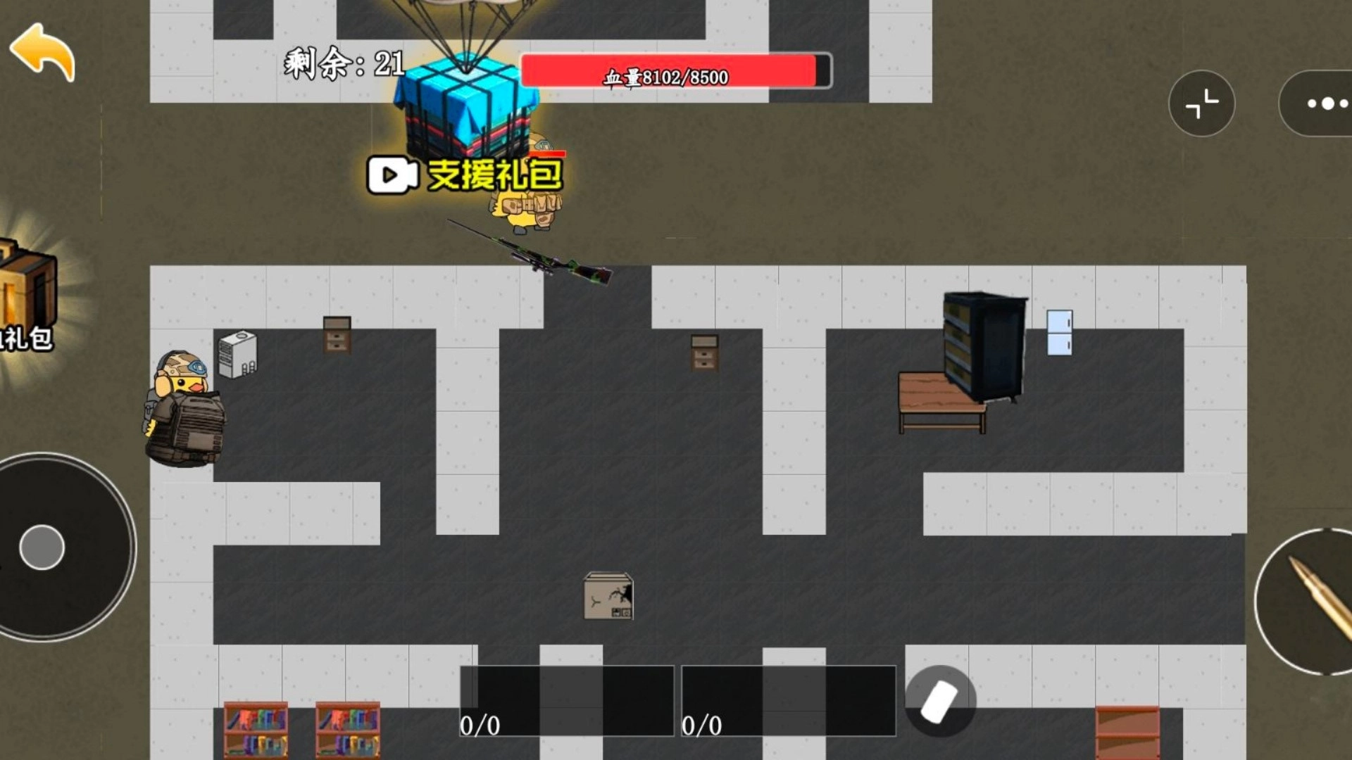 我来带你吃鸡手游直装版