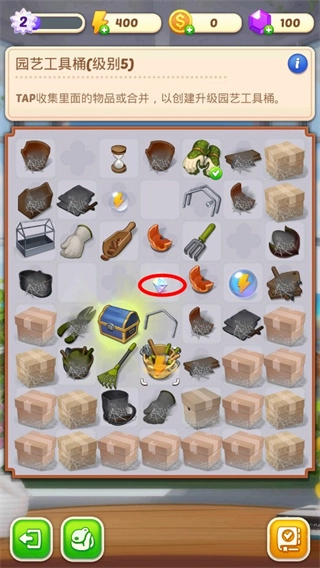 合并庄园阳光之家(SunnyHouse器)正版