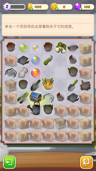 合并庄园阳光之家(SunnyHouse器)正版