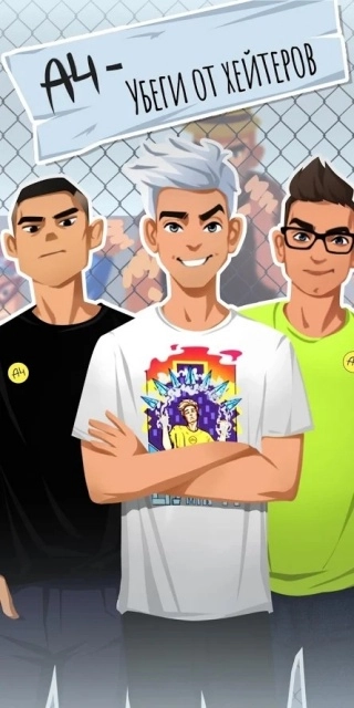 逃跑挑战(A4 - Run Away Challenge)通用版