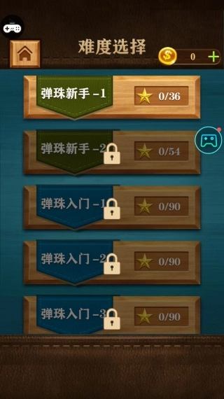 球球华容道游戏最新版